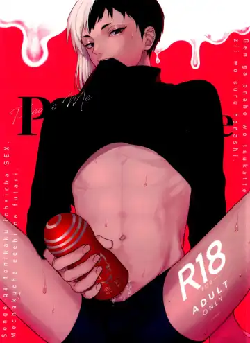 Read [Runo] Please Me - Fhentai