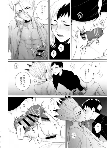 [Runo] Please Me Fhentai - Page 11