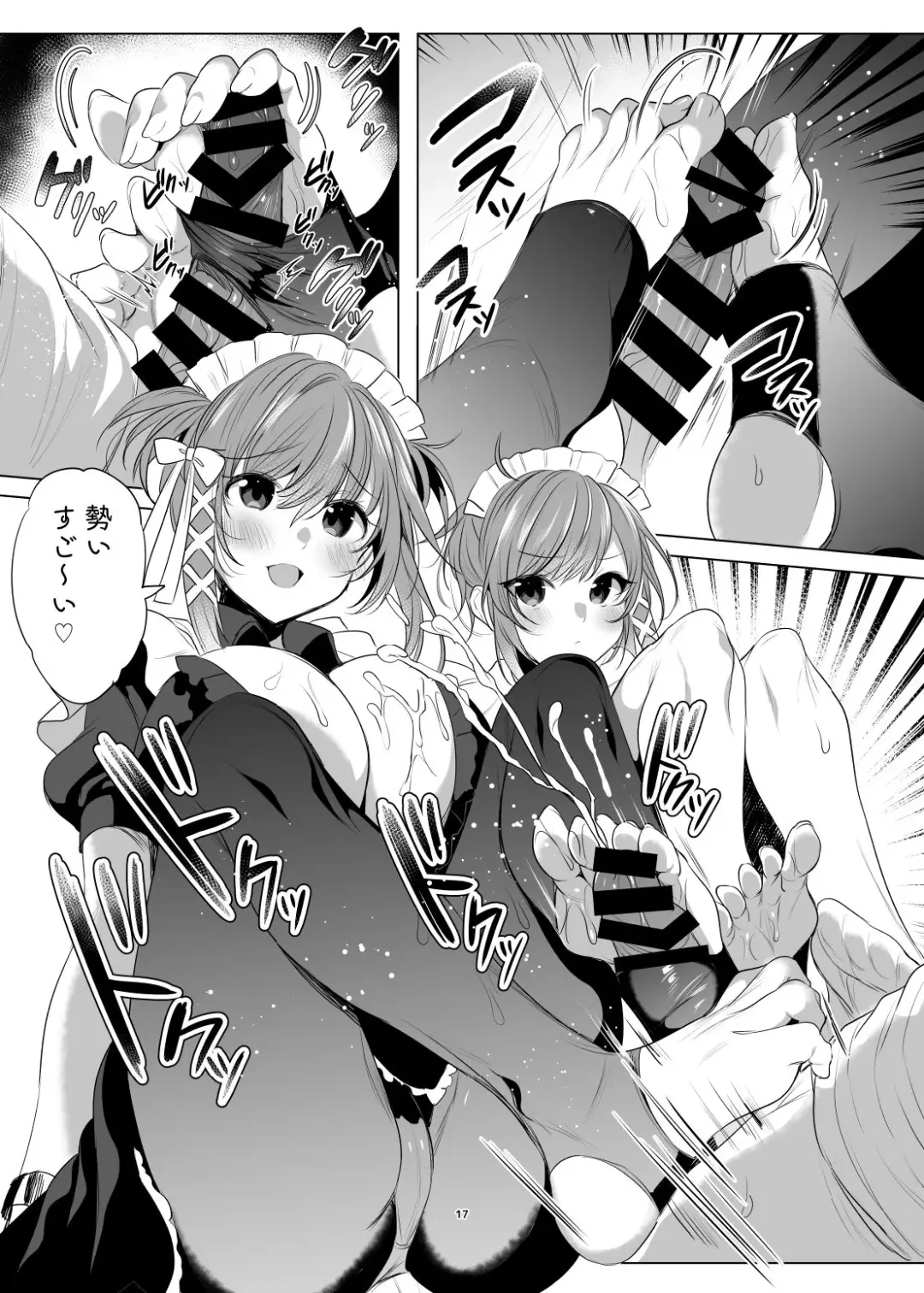 [Amamiya Mizuki] Futago Maid Acid Fhentai - Page 16