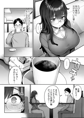 [Ichinomiya Yuu] Moto InCha no Kyonyuu Yariman Imouto ga Erosugite, Onii-chan wa Mou...!! 0 ~Jimiko no Watashi ga Kawatta Riyuu~ Fhentai - Page 13