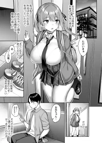 [Ichinomiya Yuu] Moto InCha no Kyonyuu Yariman Imouto ga Erosugite, Onii-chan wa Mou...!! 0 ~Jimiko no Watashi ga Kawatta Riyuu~ Fhentai - Page 30