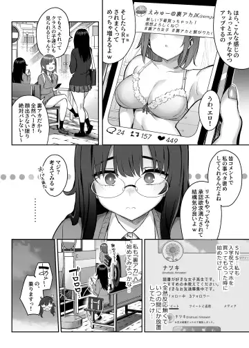 [Ichinomiya Yuu] Moto InCha no Kyonyuu Yariman Imouto ga Erosugite, Onii-chan wa Mou...!! 0 ~Jimiko no Watashi ga Kawatta Riyuu~ Fhentai - Page 5