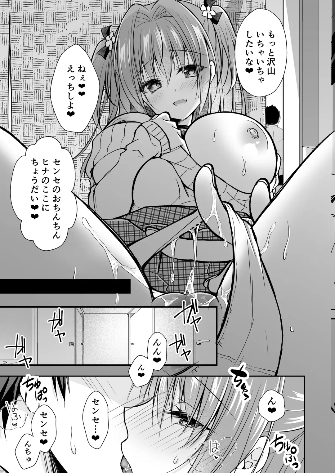 [Nanaca Mai] Risou no Koibito ga Dekite Shiawasemono datta Ore ga Kanojo no Imouto to....... 3 Fhentai - Page 36
