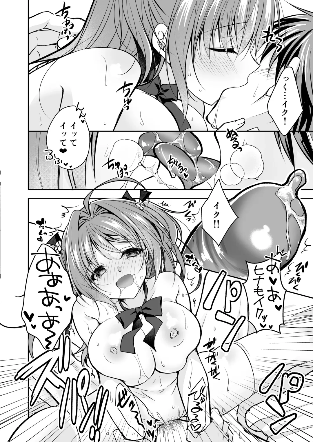 [Nanaca Mai] Risou no Koibito ga Dekite Shiawasemono datta Ore ga Kanojo no Imouto to....... 3 Fhentai - Page 5