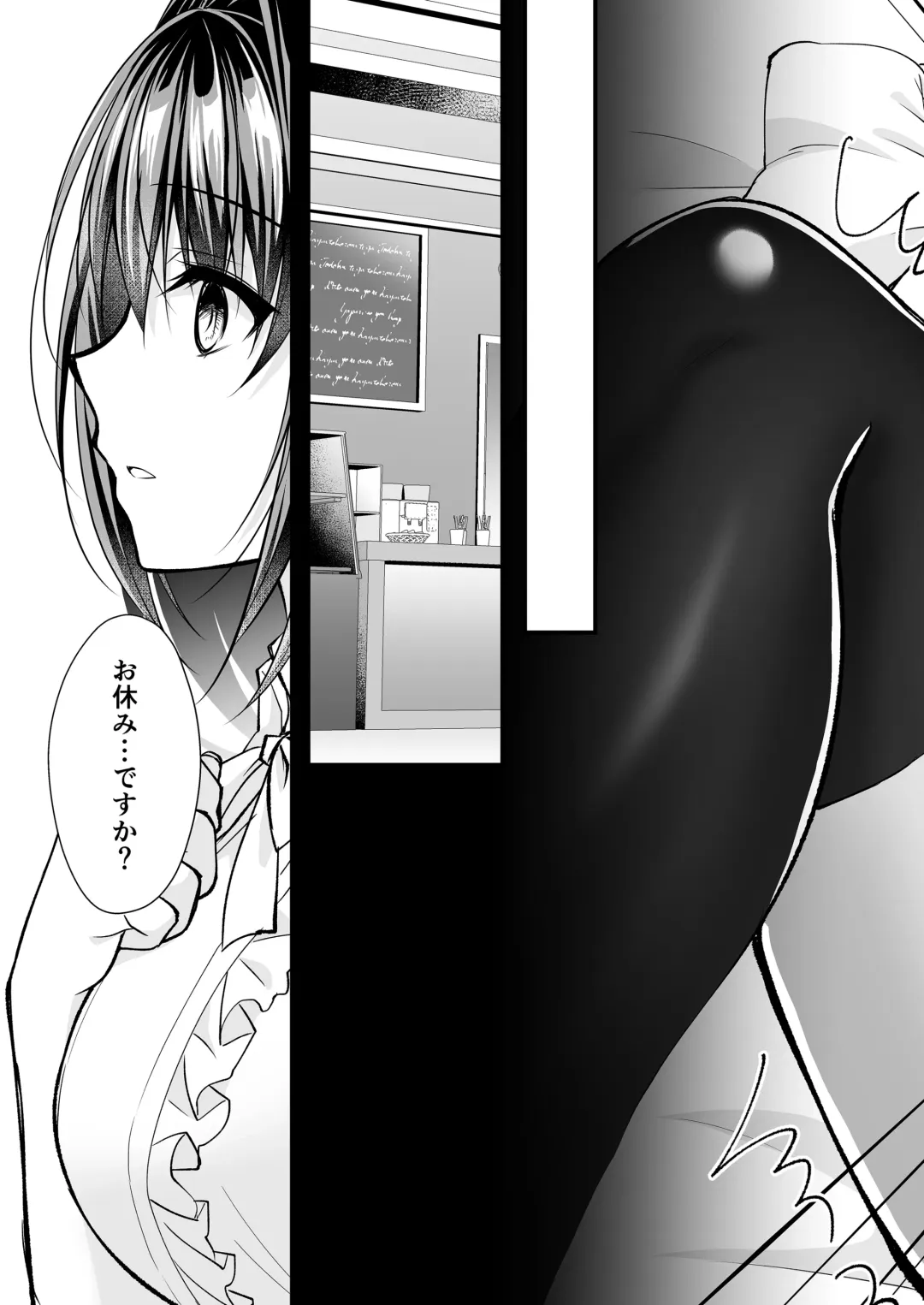 [Nanaca Mai] Risou no Koibito ga Dekite Shiawasemono datta Ore ga Kanojo no Imouto to....... 3 Fhentai - Page 64