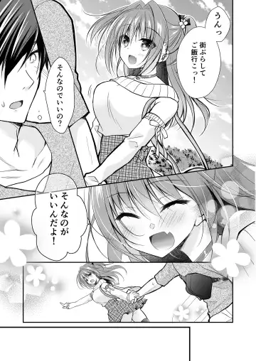 [Nanaca Mai] Risou no Koibito ga Dekite Shiawasemono datta Ore ga Kanojo no Imouto to....... 3 Fhentai - Page 20