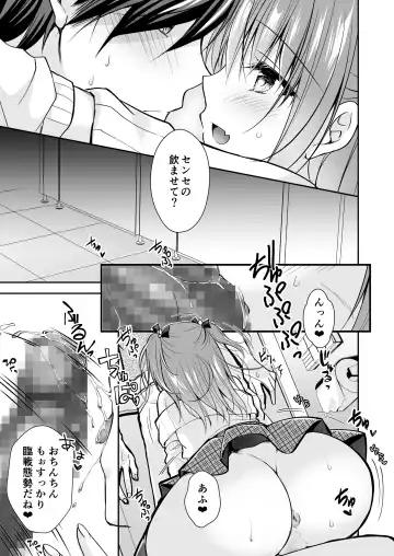 [Nanaca Mai] Risou no Koibito ga Dekite Shiawasemono datta Ore ga Kanojo no Imouto to....... 3 Fhentai - Page 40