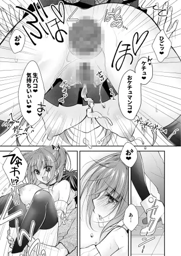 [Nanaca Mai] Risou no Koibito ga Dekite Shiawasemono datta Ore ga Kanojo no Imouto to....... 3 Fhentai - Page 58