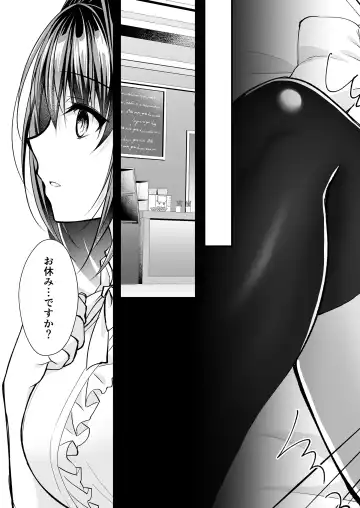 [Nanaca Mai] Risou no Koibito ga Dekite Shiawasemono datta Ore ga Kanojo no Imouto to....... 3 Fhentai - Page 64
