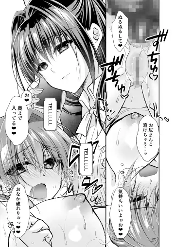 [Nanaca Mai] Risou no Koibito ga Dekite Shiawasemono datta Ore ga Kanojo no Imouto to....... 3 Fhentai - Page 72