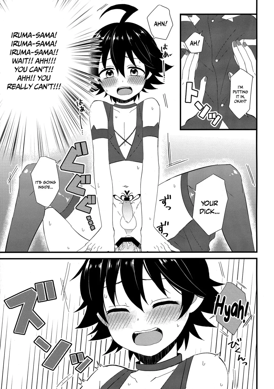 [Kokutou Ruu] Soreike! Inma-kun | Up And At It! Inma-kun Fhentai - Page 10