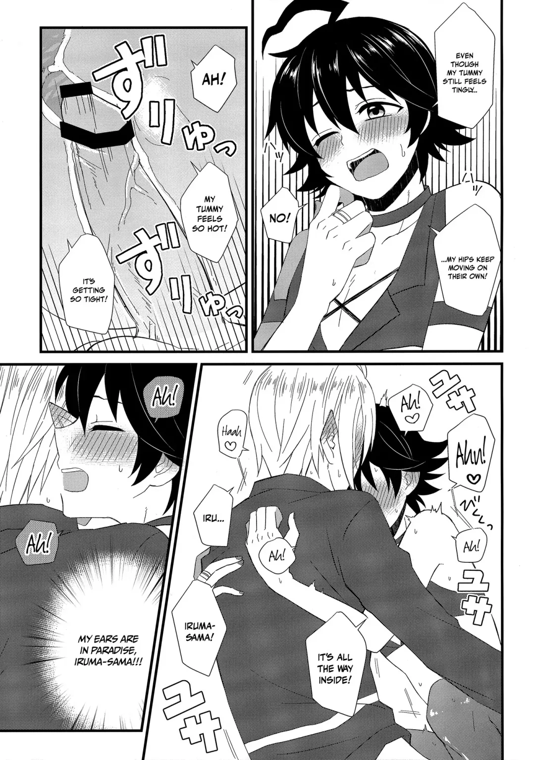 [Kokutou Ruu] Soreike! Inma-kun | Up And At It! Inma-kun Fhentai - Page 12