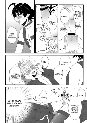 [Kokutou Ruu] Soreike! Inma-kun | Up And At It! Inma-kun Fhentai - Page 11
