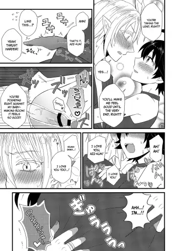 [Kokutou Ruu] Soreike! Inma-kun | Up And At It! Inma-kun Fhentai - Page 16