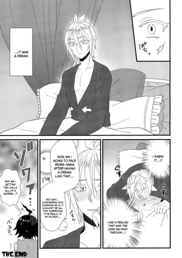 [Kokutou Ruu] Soreike! Inma-kun | Up And At It! Inma-kun Fhentai - Page 18