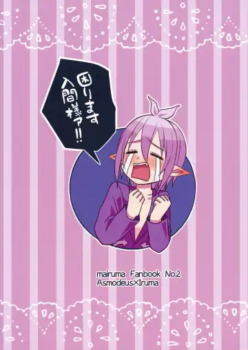 [Kokutou Ruu] Soreike! Inma-kun | Up And At It! Inma-kun Fhentai - Page 19