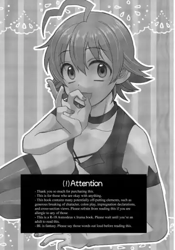 [Kokutou Ruu] Soreike! Inma-kun | Up And At It! Inma-kun Fhentai - Page 2