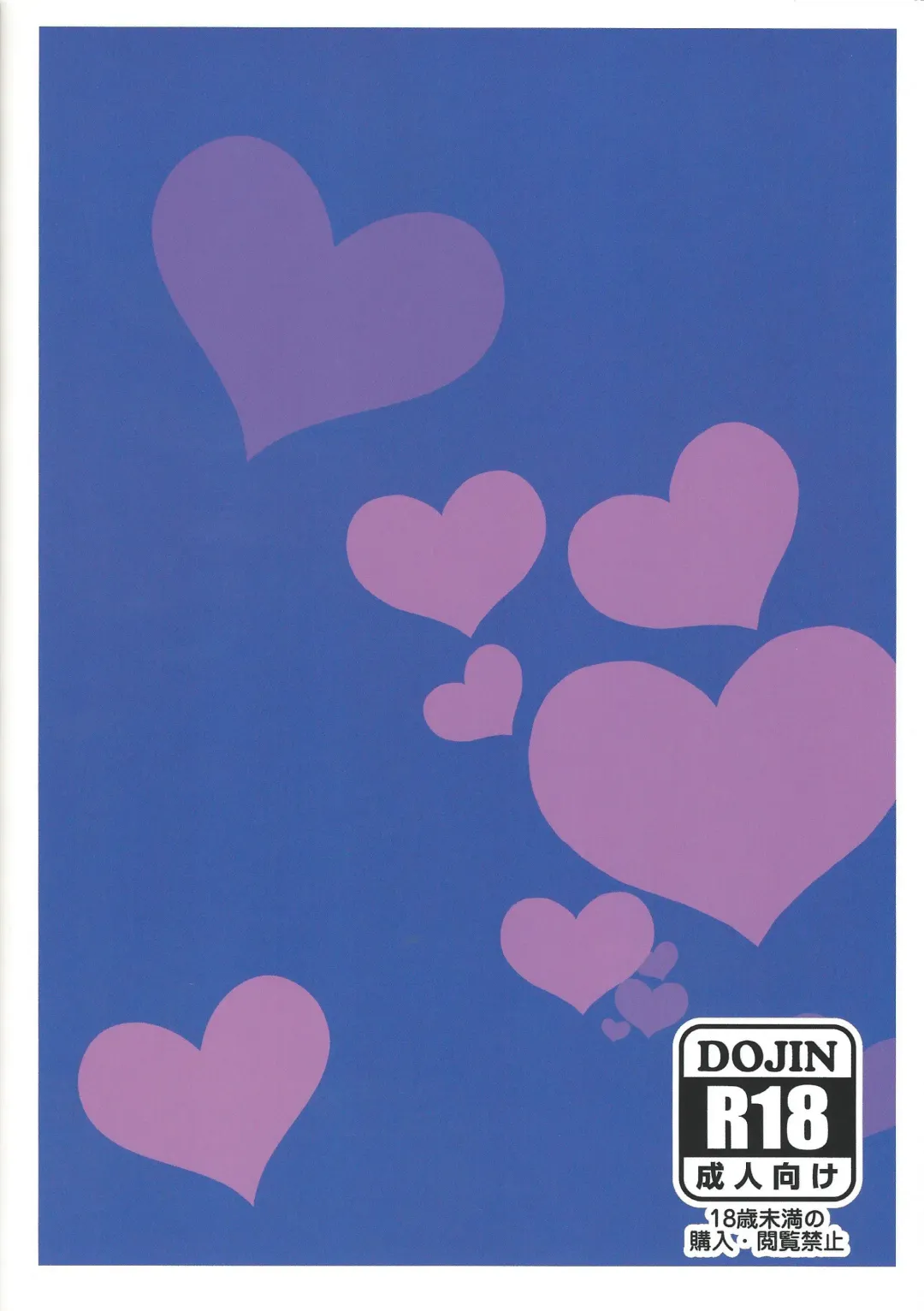 [Oda] Hcrahter Fhentai - Page 29