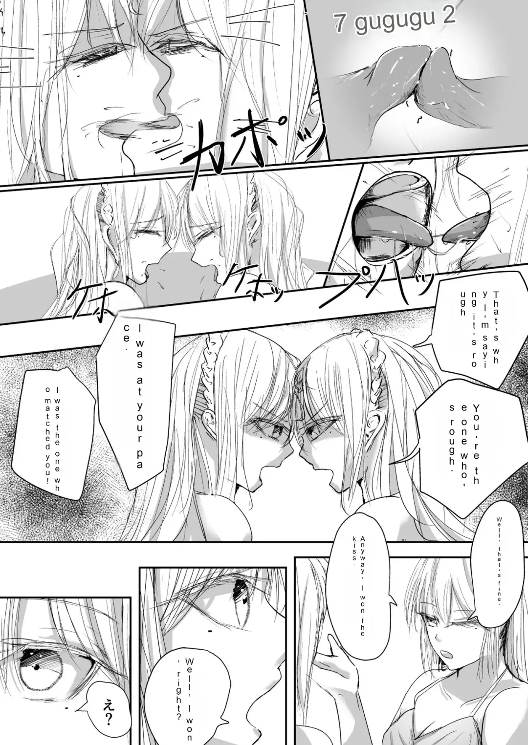 [Ringo] Sistina Fhentai - Page 14