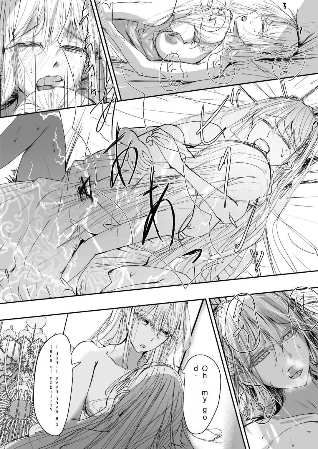 [Ringo] Sistina Fhentai - Page 22