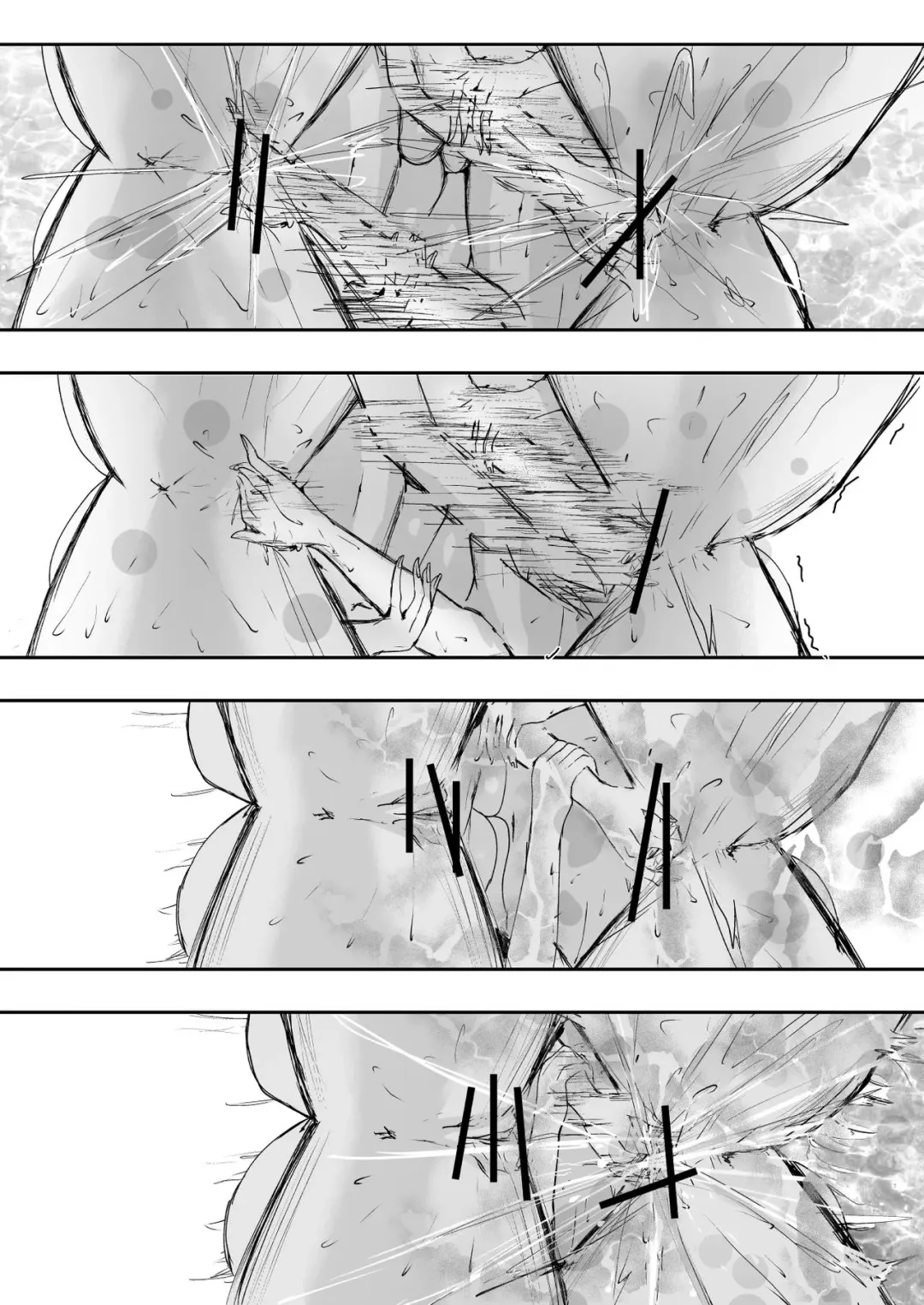 [Ringo] Sistina Fhentai - Page 36