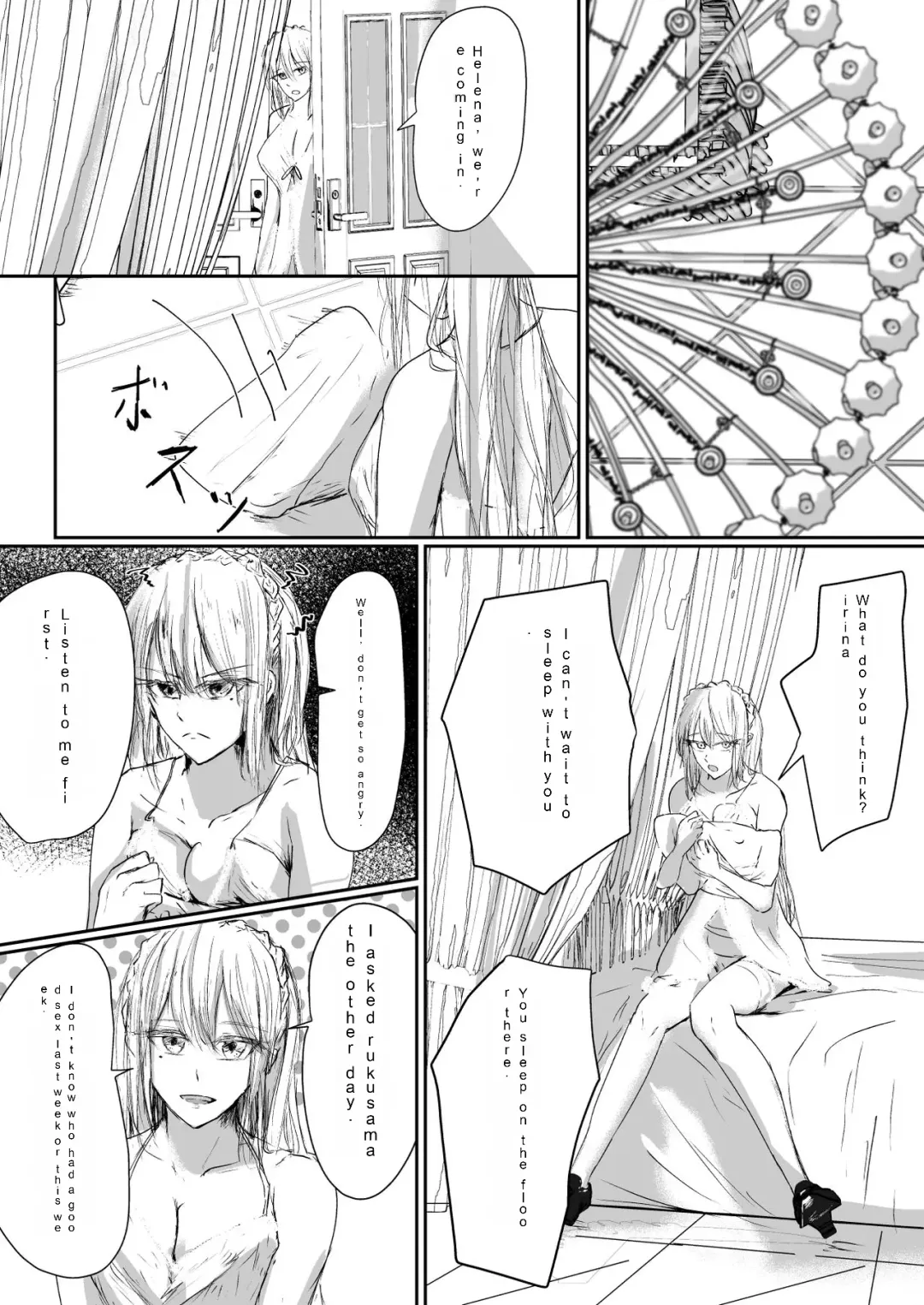 [Ringo] Sistina Fhentai - Page 6