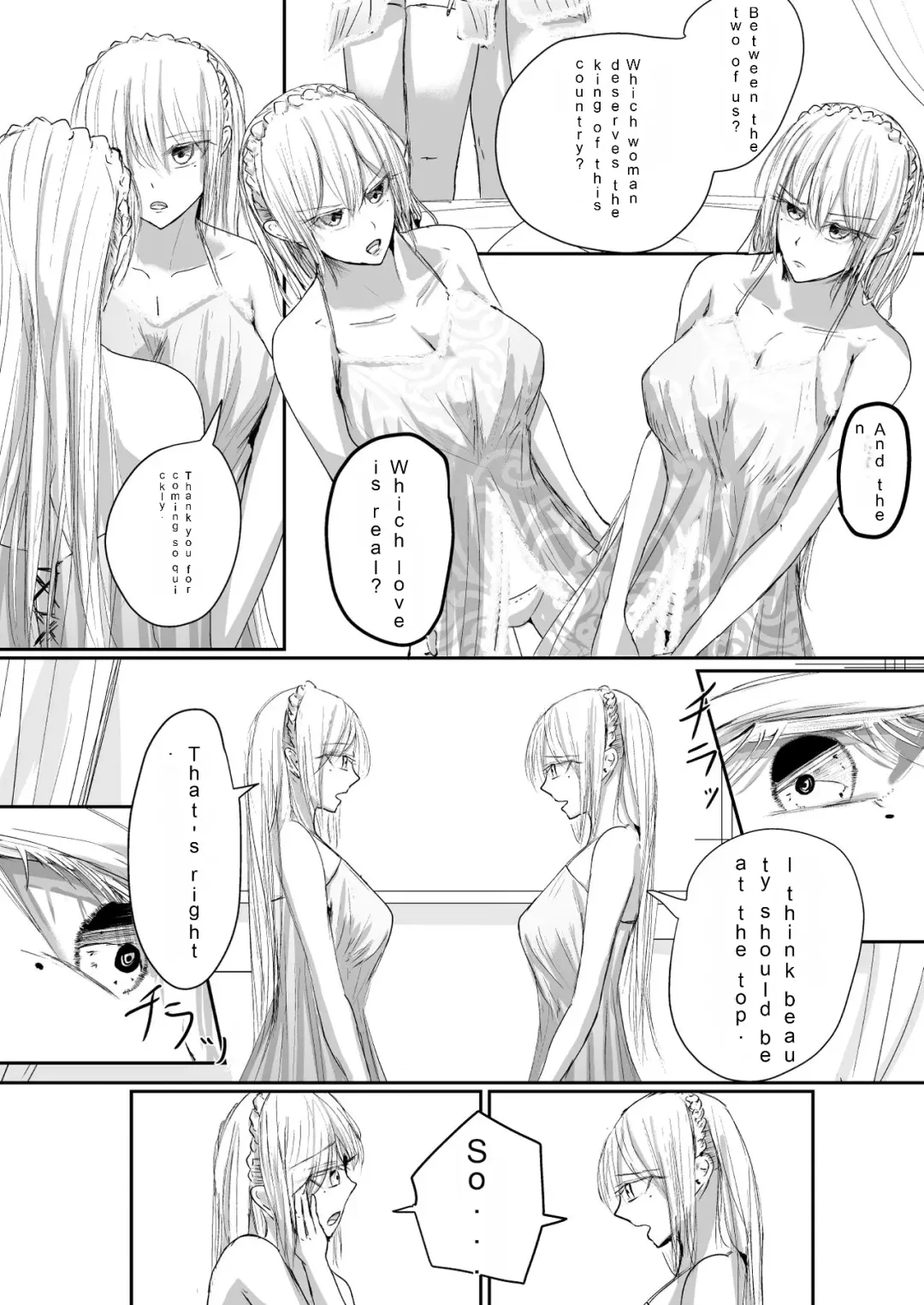 [Ringo] Sistina Fhentai - Page 9