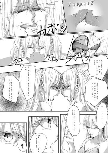 [Ringo] Sistina Fhentai - Page 14