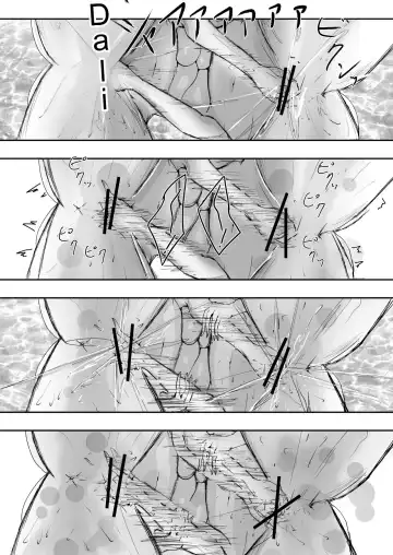 [Ringo] Sistina Fhentai - Page 35