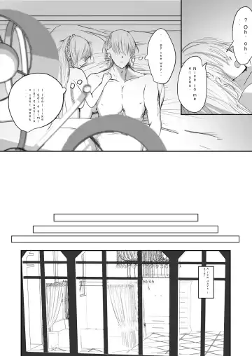 [Ringo] Sistina Fhentai - Page 5