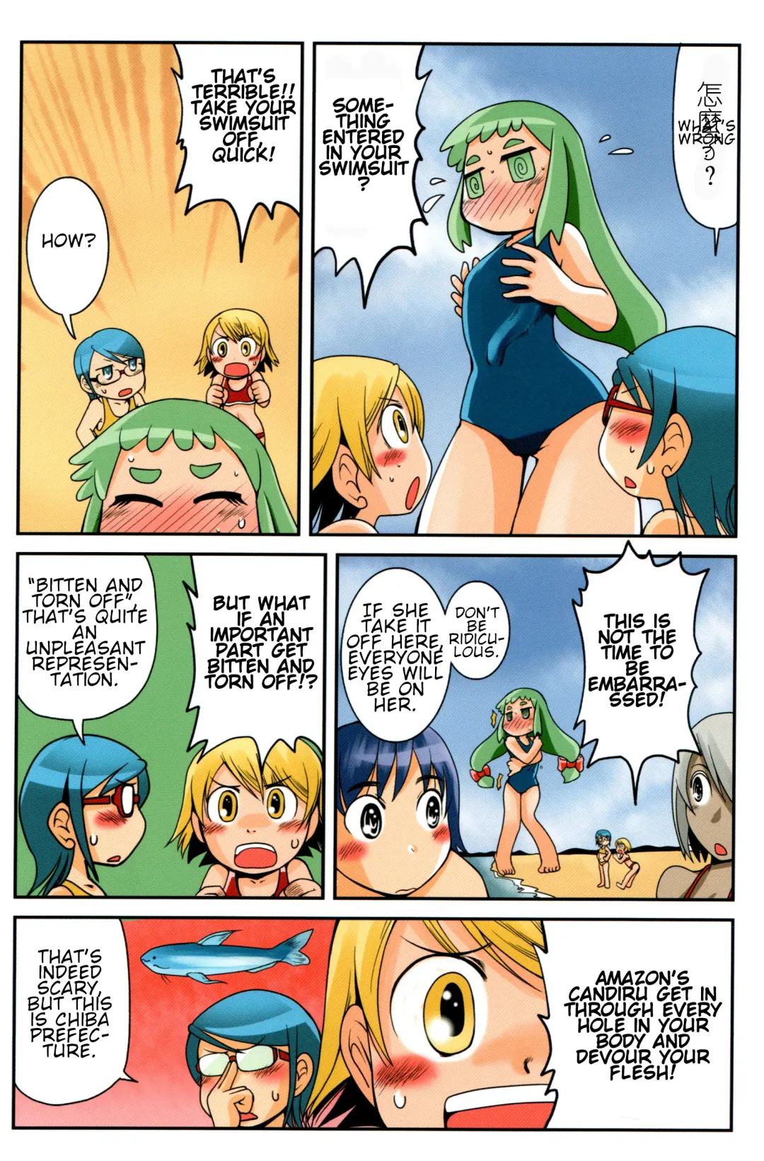 [Arai Satoshi - Manzi-ss] Kyodai Musume no Yakata - THE HOUSE OF GIANTESS Fhentai - Page 16