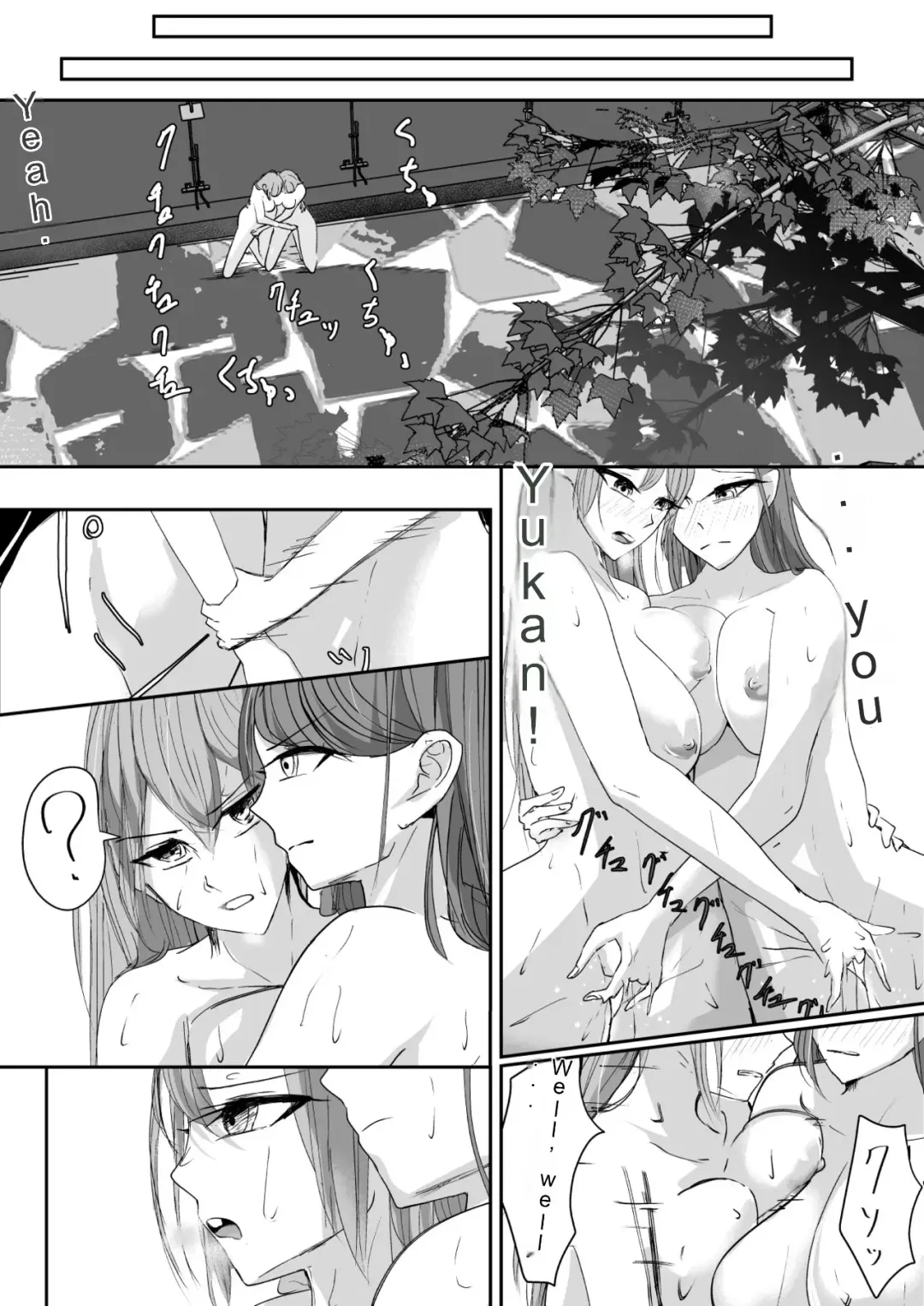 [Ringo] Ubau, Kowasu, Kuraitsukusu Jou | Destroy, Destroy, Exhaust Fhentai - Page 25