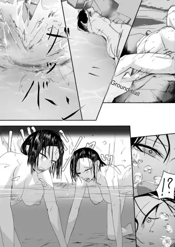 [Ringo] Ubau, Kowasu, Kuraitsukusu Jou | Destroy, Destroy, Exhaust Fhentai - Page 19