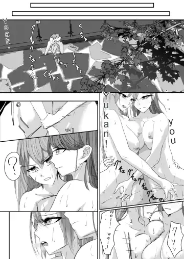 [Ringo] Ubau, Kowasu, Kuraitsukusu Jou | Destroy, Destroy, Exhaust Fhentai - Page 25