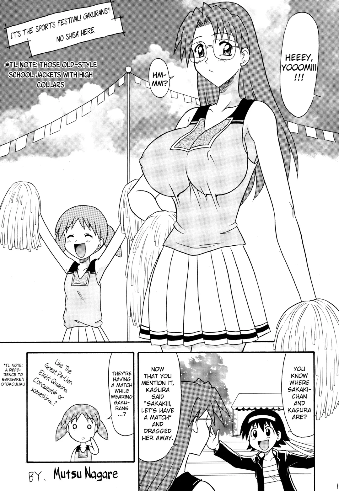 [33297 - Mutsu Nagare - Namiitcho] Sugoi Ikioi 11 Ch. 1 Fhentai - Page 18