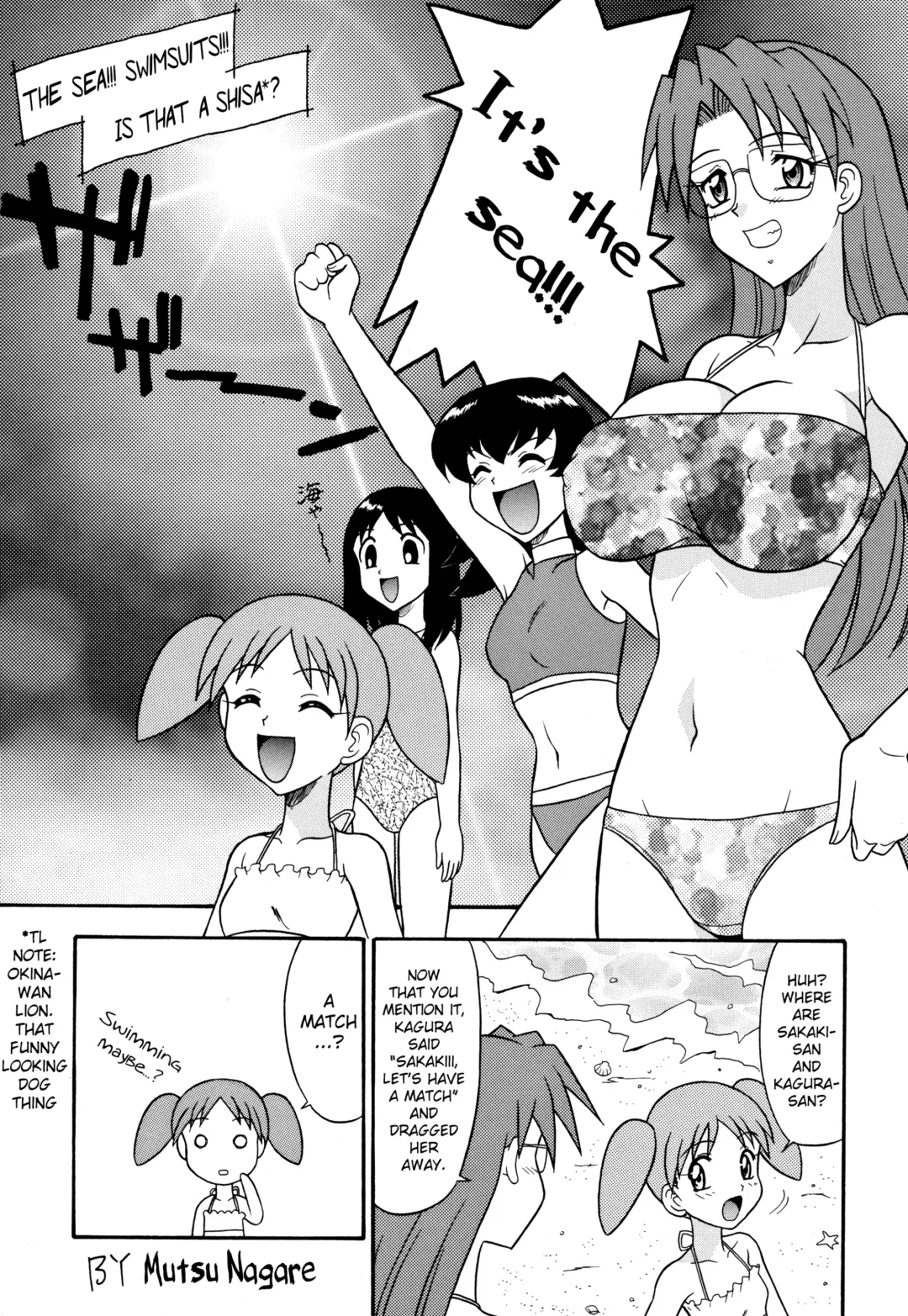 [33297 - Mutsu Nagare - Namiitcho] Sugoi Ikioi 11 Ch. 1 Fhentai - Page 4