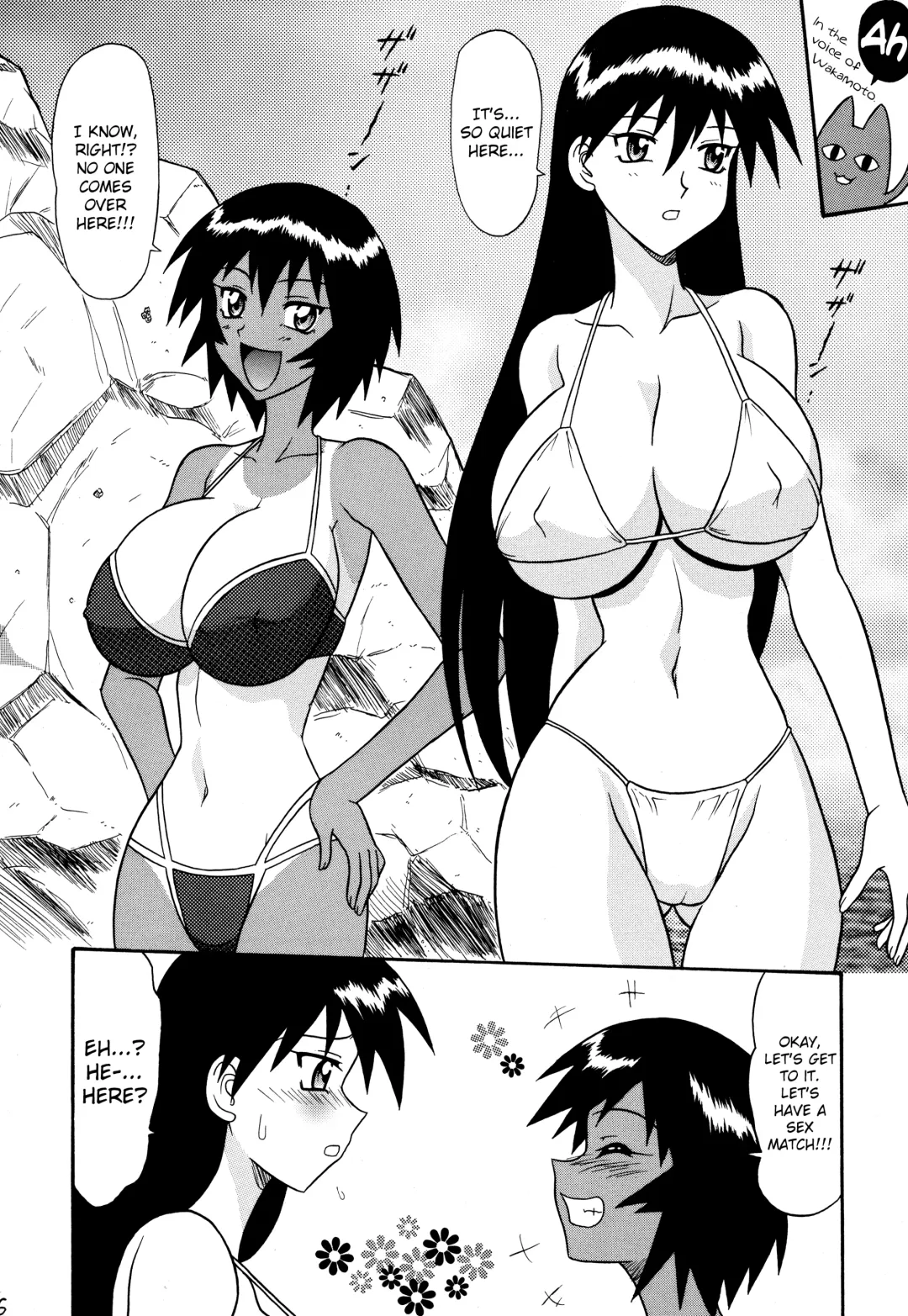 [33297 - Mutsu Nagare - Namiitcho] Sugoi Ikioi 11 Ch. 1 Fhentai - Page 5