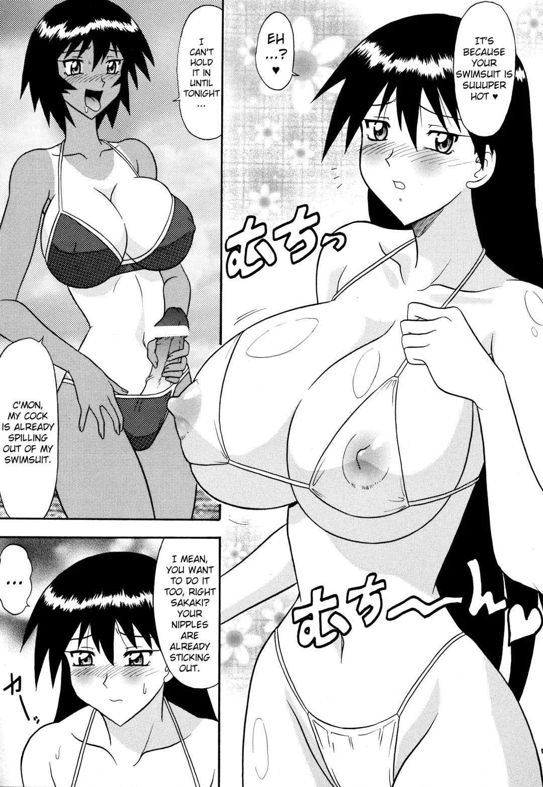 [33297 - Mutsu Nagare - Namiitcho] Sugoi Ikioi 11 Ch. 1 Fhentai - Page 6
