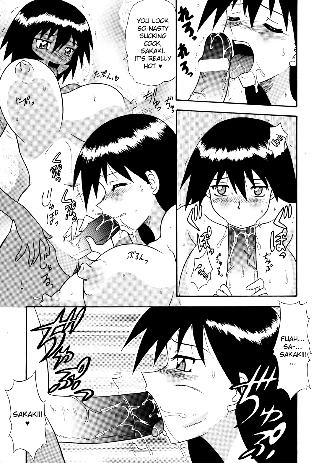 [33297 - Mutsu Nagare - Namiitcho] Sugoi Ikioi 11 Ch. 1 Fhentai - Page 8