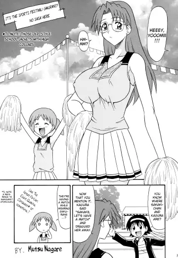 [33297 - Mutsu Nagare - Namiitcho] Sugoi Ikioi 11 Ch. 1 Fhentai - Page 18