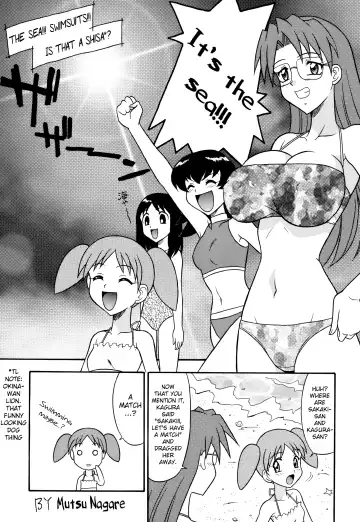 [33297 - Mutsu Nagare - Namiitcho] Sugoi Ikioi 11 Ch. 1 Fhentai - Page 4