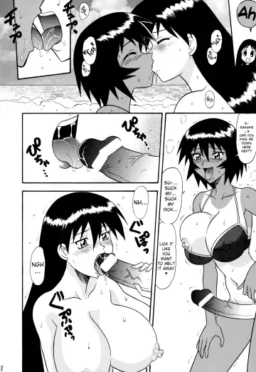 [33297 - Mutsu Nagare - Namiitcho] Sugoi Ikioi 11 Ch. 1 Fhentai - Page 7