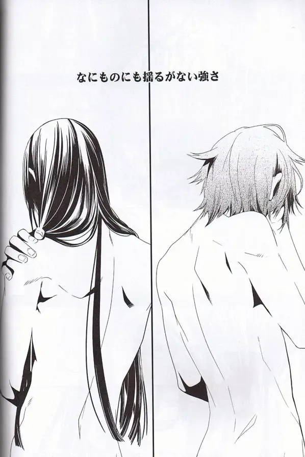 [Aogiri Mikoto] Believe Those Who Are Seeking the Truth; Doubt Thoses Who Find It Fhentai - Page 33