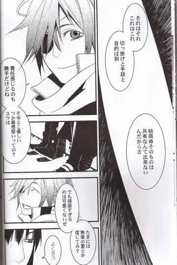 [Aogiri Mikoto] Believe Those Who Are Seeking the Truth; Doubt Thoses Who Find It Fhentai - Page 13