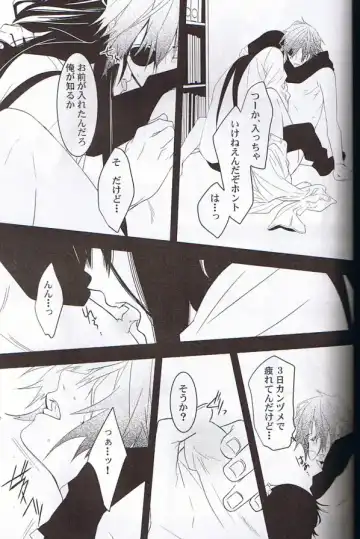 [Aogiri Mikoto] Believe Those Who Are Seeking the Truth; Doubt Thoses Who Find It Fhentai - Page 18