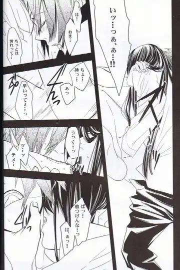 [Aogiri Mikoto] Believe Those Who Are Seeking the Truth; Doubt Thoses Who Find It Fhentai - Page 21