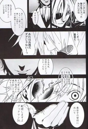 [Aogiri Mikoto] Believe Those Who Are Seeking the Truth; Doubt Thoses Who Find It Fhentai - Page 30