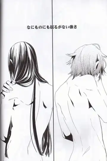 [Aogiri Mikoto] Believe Those Who Are Seeking the Truth; Doubt Thoses Who Find It Fhentai - Page 33