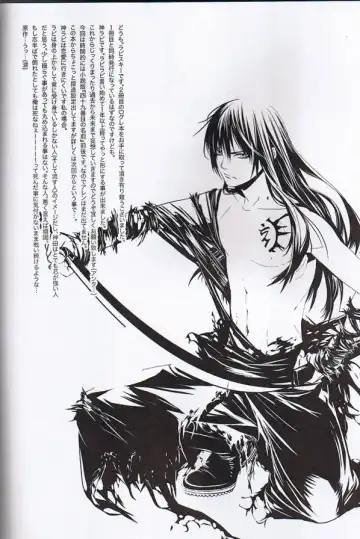 [Aogiri Mikoto] Believe Those Who Are Seeking the Truth; Doubt Thoses Who Find It Fhentai - Page 34