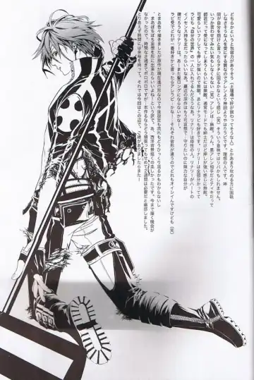 [Aogiri Mikoto] Believe Those Who Are Seeking the Truth; Doubt Thoses Who Find It Fhentai - Page 35